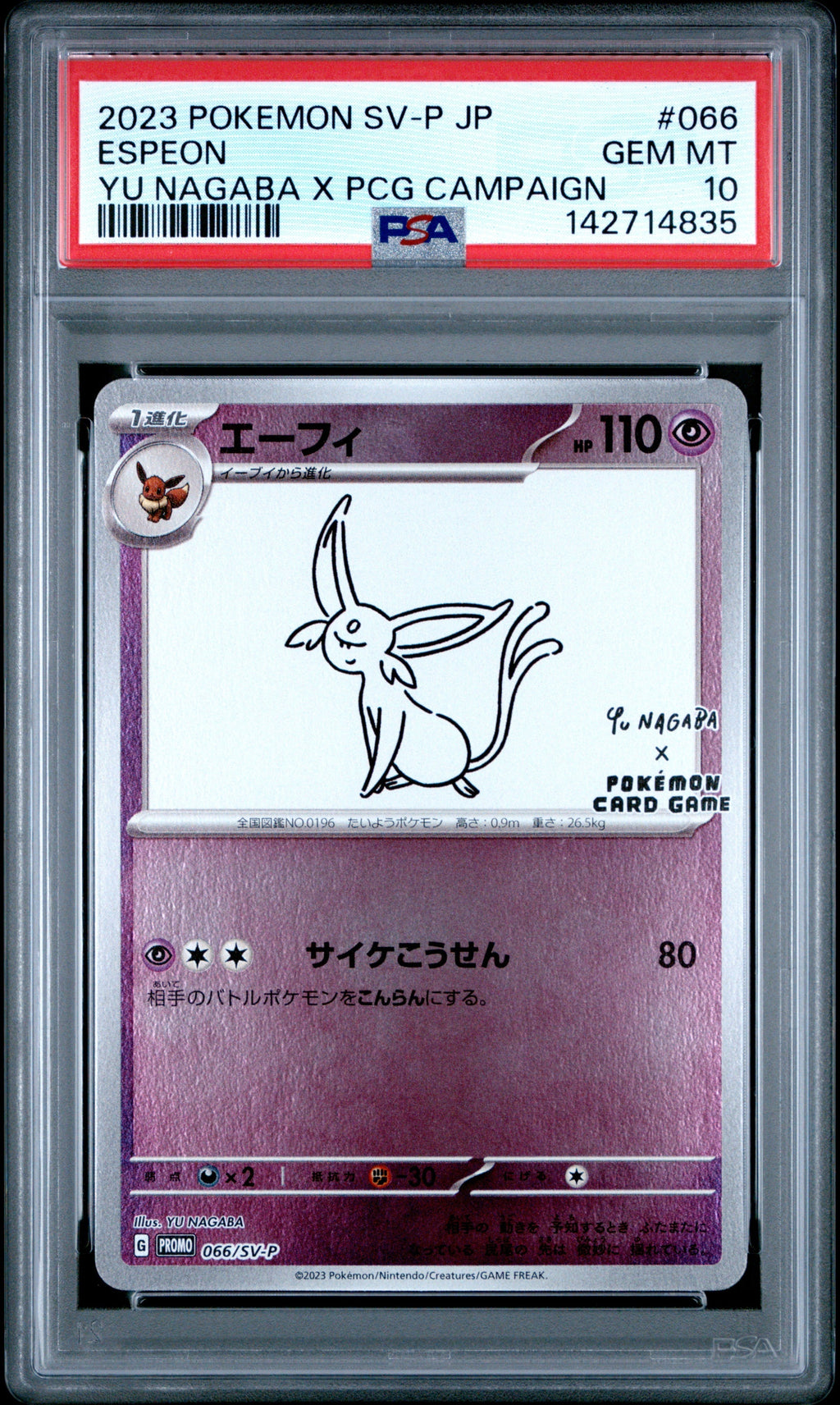 ESPEON YU NAGABA X PCG CAMPAIGN 2023 POKEMON JAPANESE SV-P PROMO PSA GEM MT 10
