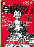 Monkey.D.Luffy Promo -Magazine Promo Japanese