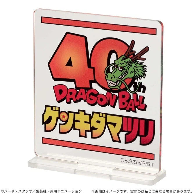 BANDAI Dragon Ball Super Super Master Stars Piece The Vegeta Figure JAPAN