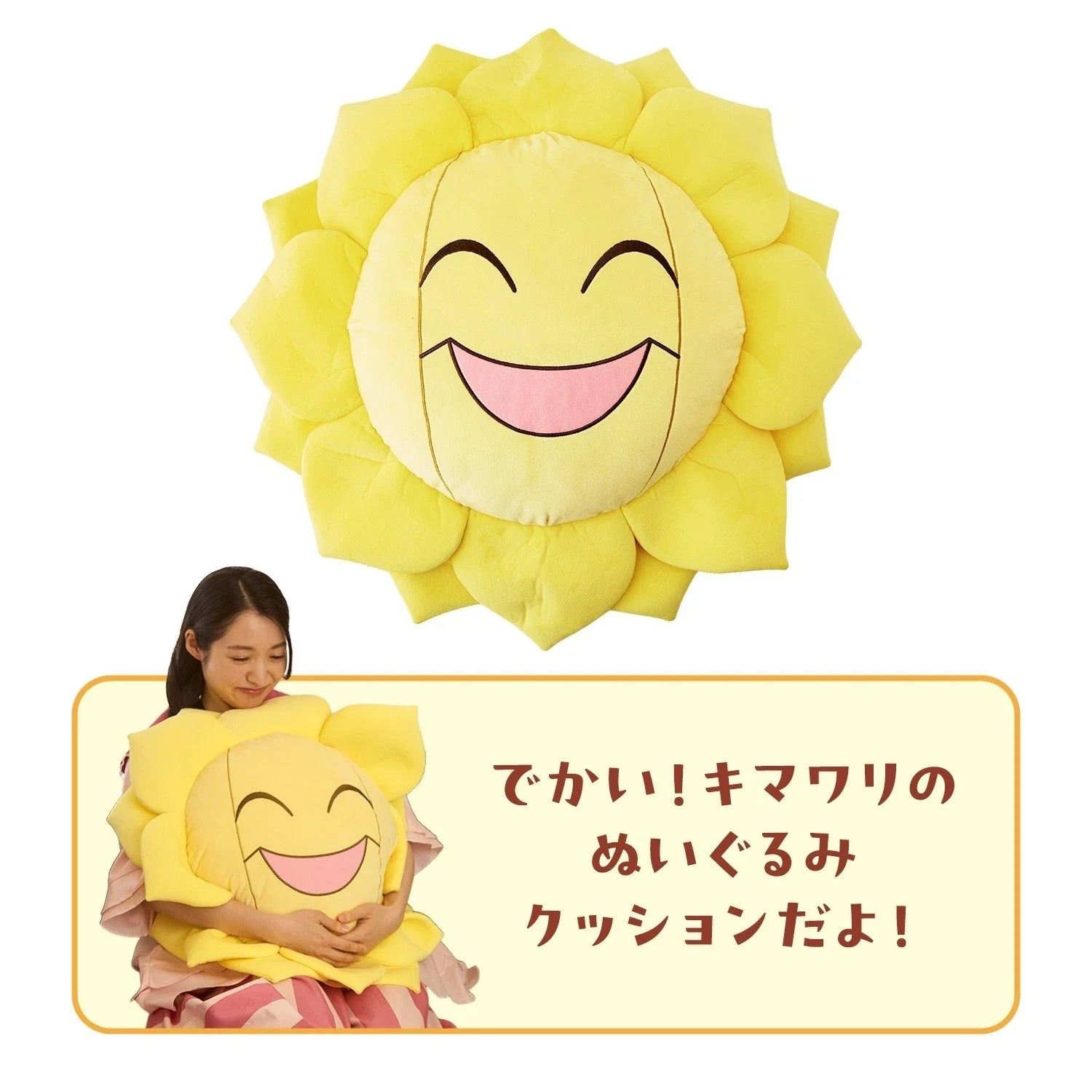 Pokemon Center Original Full Bloom Sunflora Big Cushion JAPAN OFFICIAL