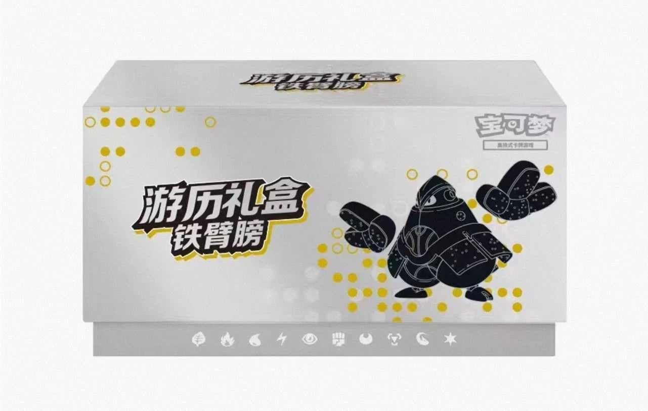 Pokemon - Scarlet & Violet Exclusive Journey - Travel Elite Trainer Box - Chinese