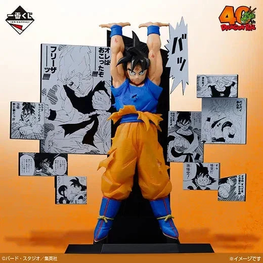 BANDAI Ichiban Kuji Dragon Ball 40th Vol.2 Son Goku Prize A Figure JAPAN