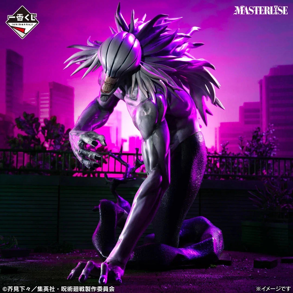 BANDAI Ichiban Kuji Jujutsu Kaisen Culling Game 2 Rika Prize Last One Figure