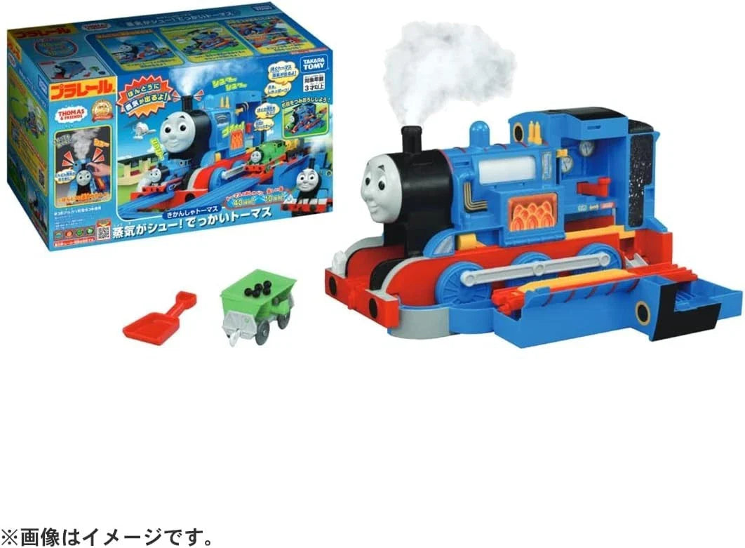 Takara Tomy Plarail Thomas & Friends The Tank Engine Steam Sizzle! Big Thomas