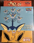 Pokemon TCG Eevee GX Gift Box Vaporeon Jolteon Flareon Chinese Simplified