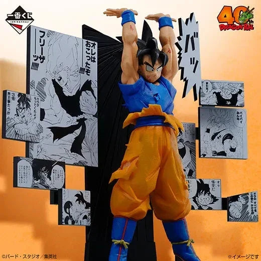 BANDAI Ichiban Kuji Dragon Ball 40th Vol.2 Son Goku Prize A Figure JAPAN