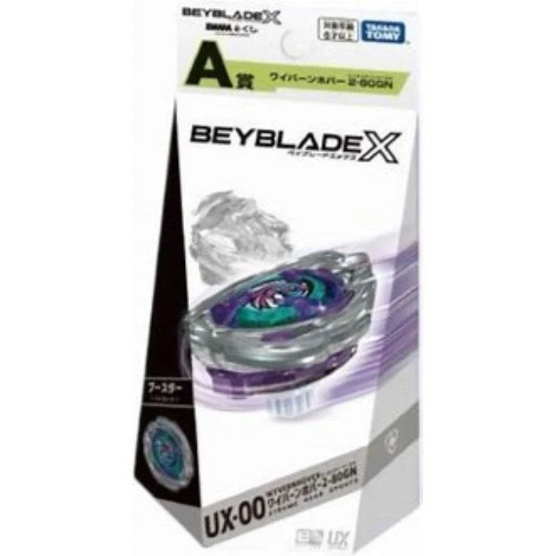 DMM Kuji Beyblade X UX-00 Wyvern Hover 2-80GN Prize A JAPAN OFFICIAL