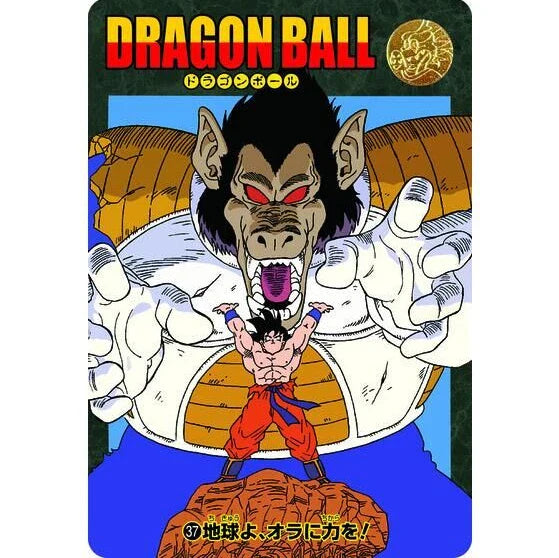 BANDAI Dragon Ball Visual Adventure Premium Set Vol.1 TCG JAPAN OFFICIAL