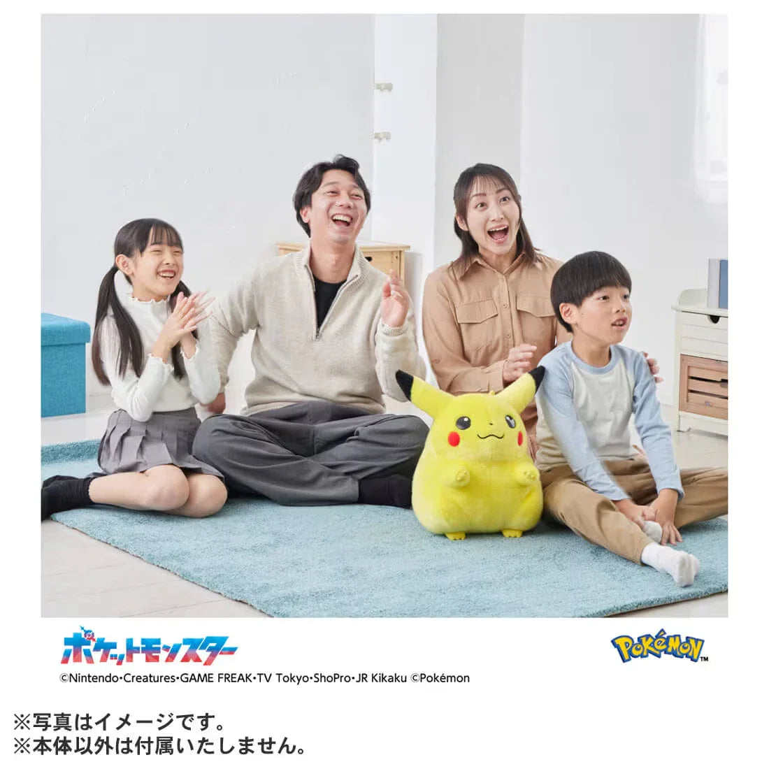 Takara Tomy Pokemon 30th Anniversary Welcome Back! Pikachu 1/1 Plush Doll JAPAN