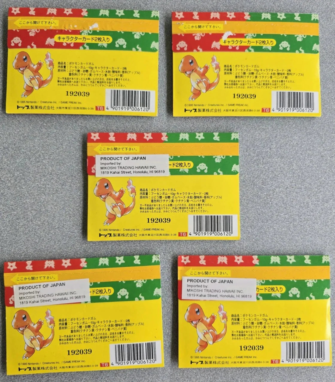 Japanese Pocket Monsters Top Sun Booster Pack - Factory Sealed