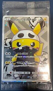 Japanese Pokémon - Pretend Team Skull Pikachu Special Collection Box [2016 Pokémon Center Japan Exclusive]