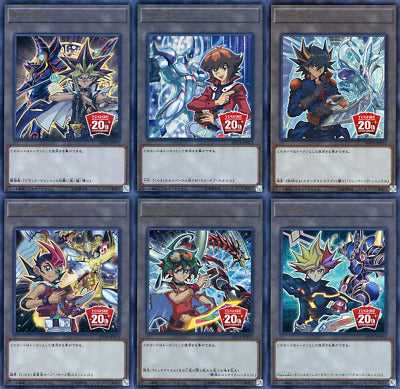 20th Anniversary Duelist Box Yu-Gi-Oh! OCG