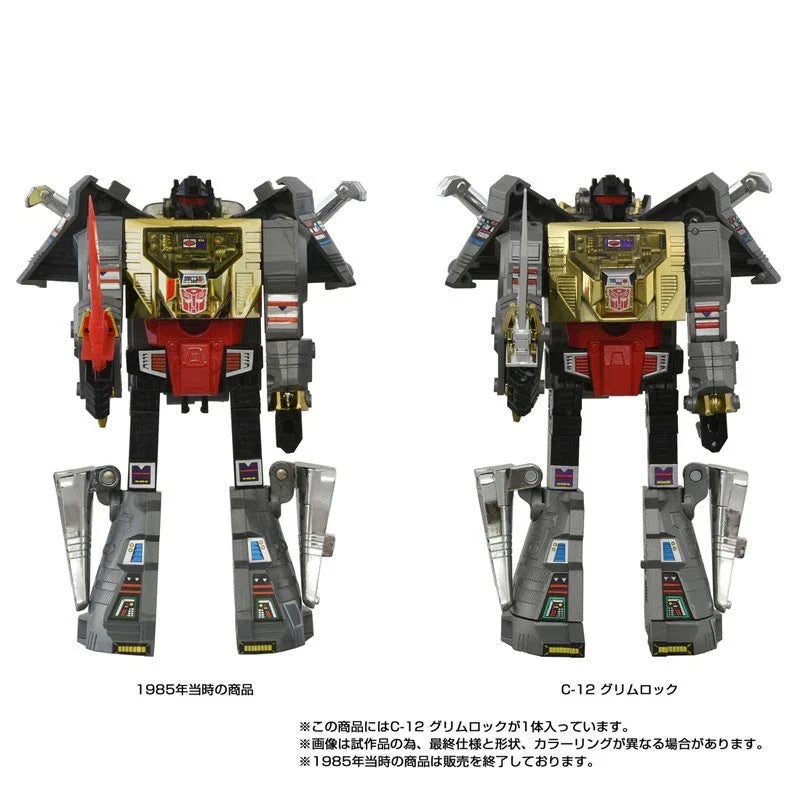 Takara Tomy Transformers Missing Link C-12 Grimlock Action Figure JAPAN OFFICIAL