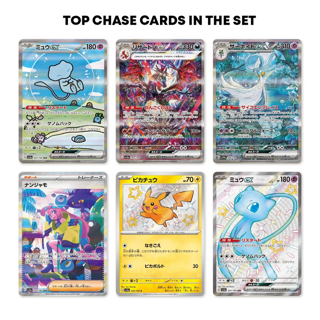Shiny Treasure ex Japanese High Class Booster Box and Golden Ticket