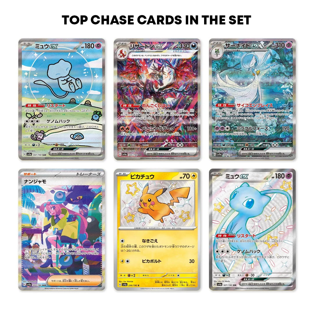 Shiny Treasure ex Japanese High Class Booster Box and Golden Ticket
