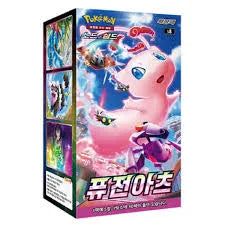 Fusion Arts Korean Booster Box- S8