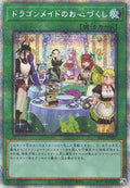 Yu-Gi-Oh Card - SLF1-JP067 - Prismatic Secret