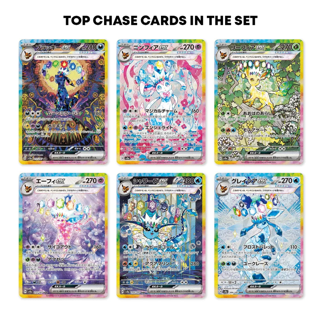 Terastal Festival High Class Japanese Booster Box and Golden Ticket