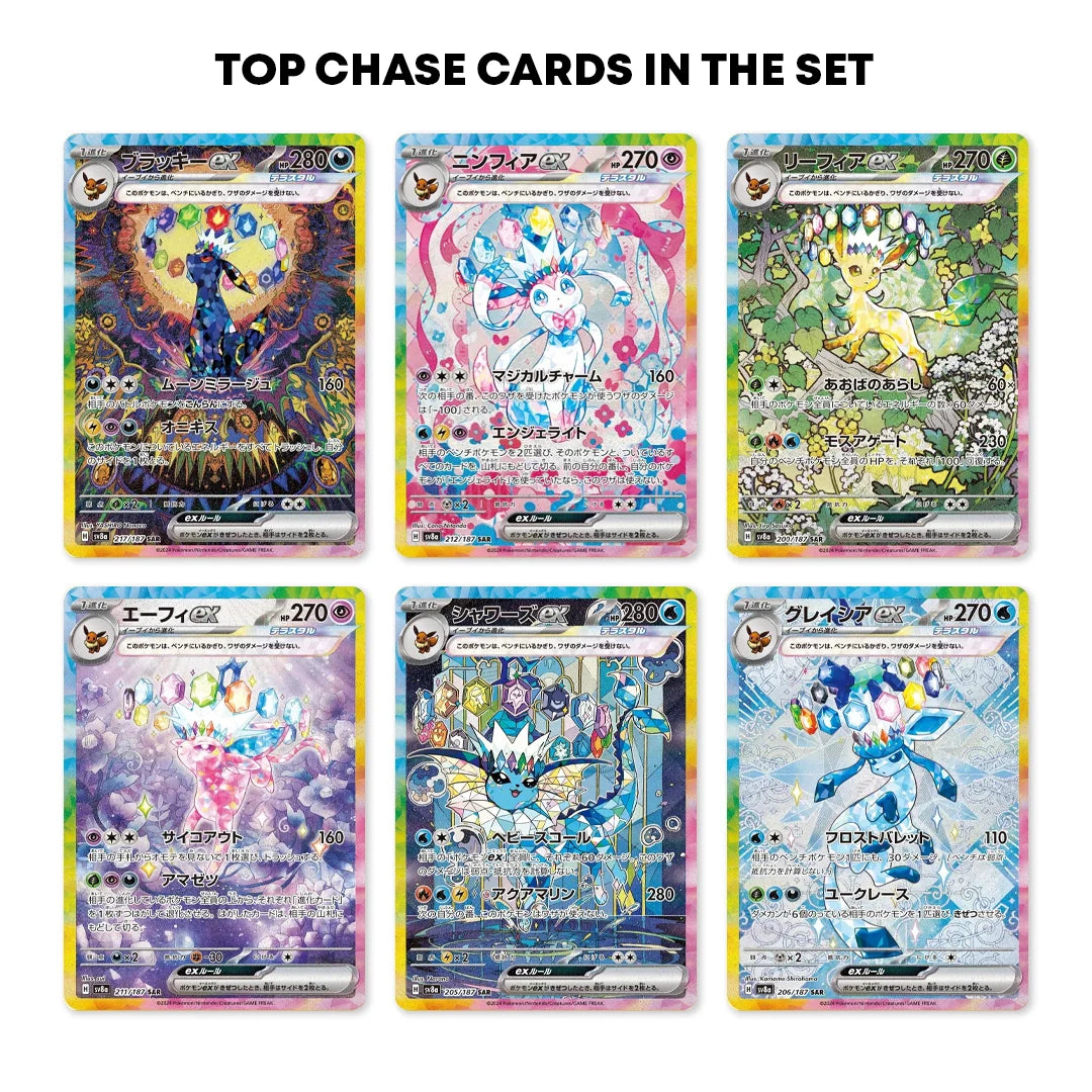 Terastal Festival High Class Japanese Booster Box and Golden Ticket