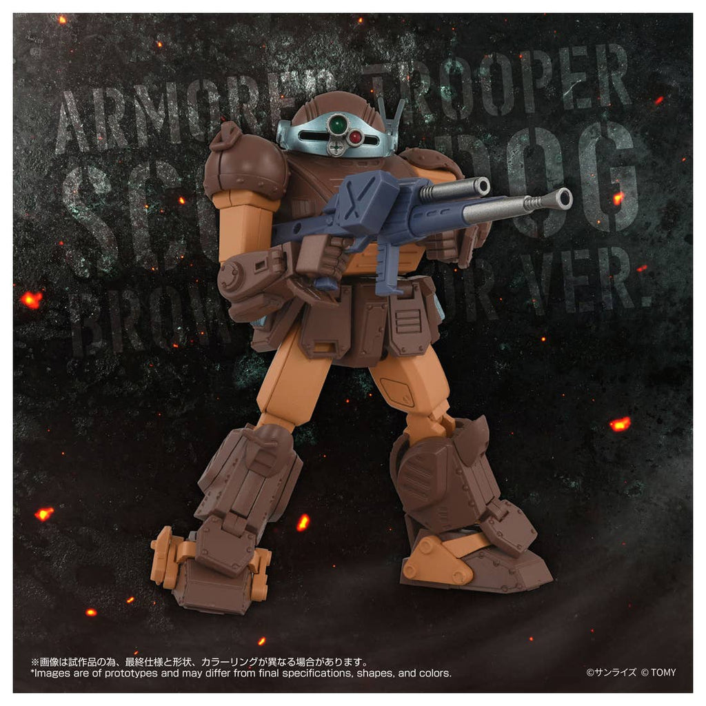 Toyr!se AT Collection 07 Scope Dog Brown Color Ver.