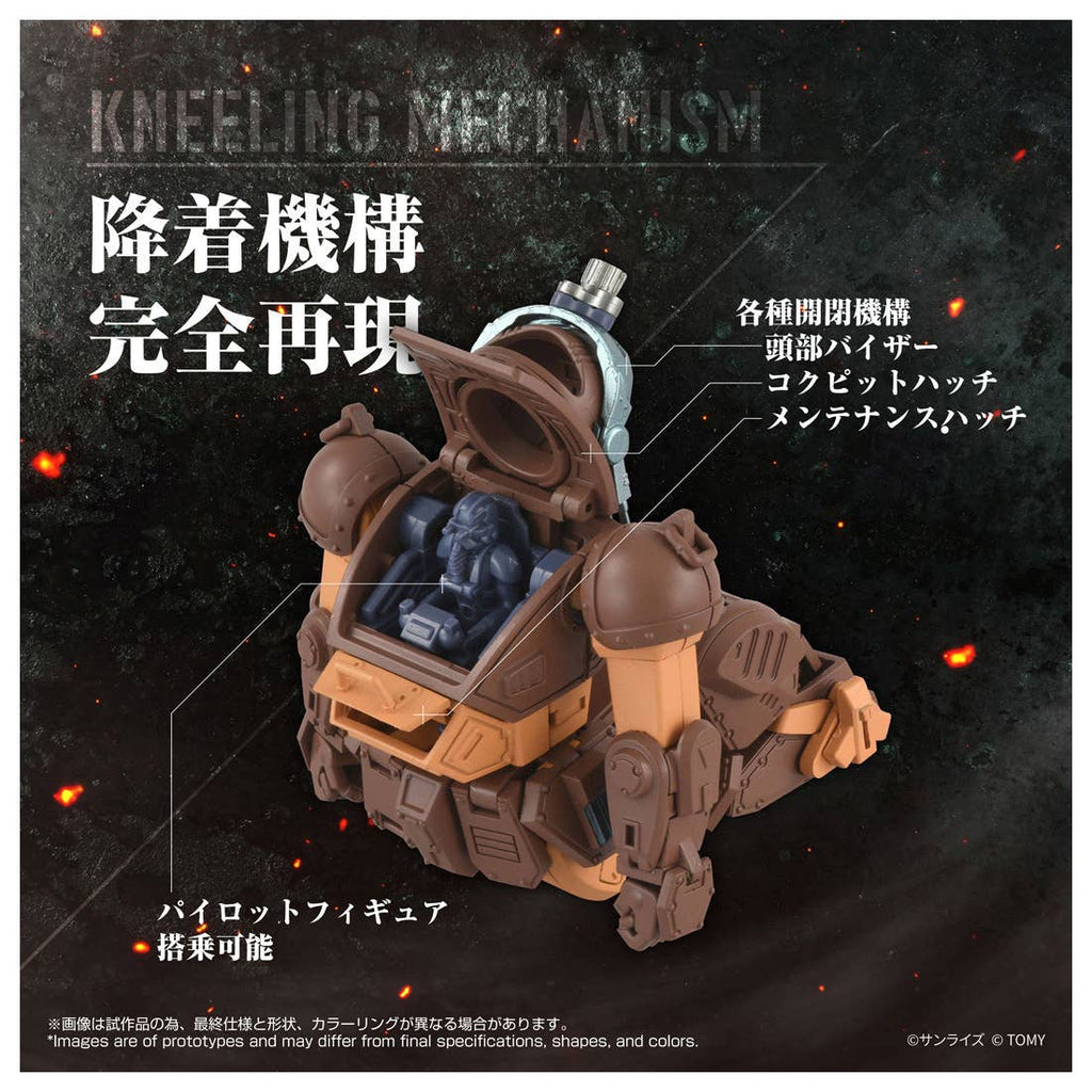 Toyr!se AT Collection 07 Scope Dog Brown Color Ver.