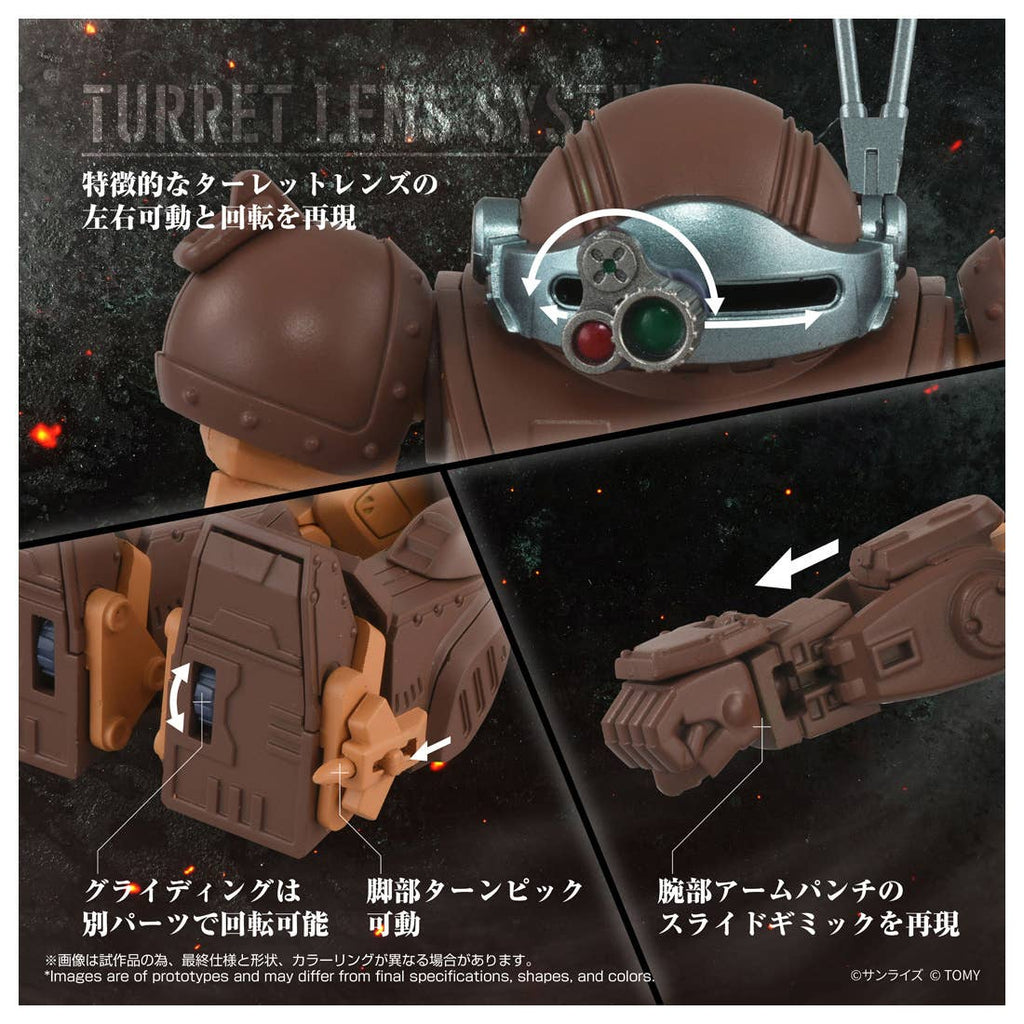 Toyr!se AT Collection 07 Scope Dog Brown Color Ver.