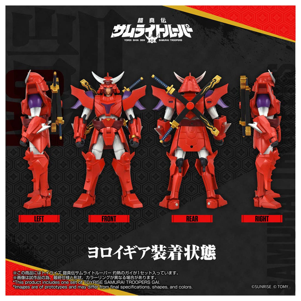 TOYRISE SAMURAI TROOPERS Gai of the Heat