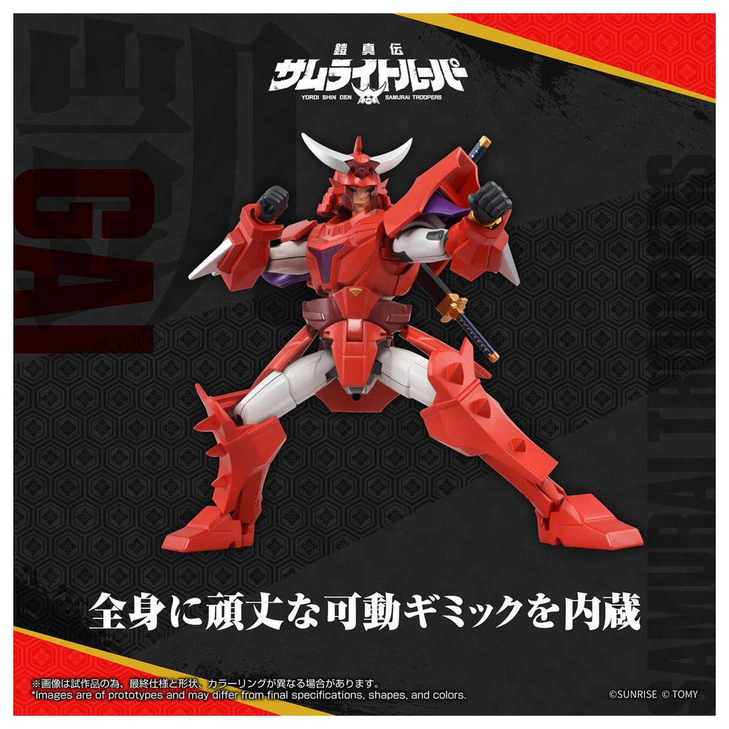 TOYRISE SAMURAI TROOPERS Gai of the Heat