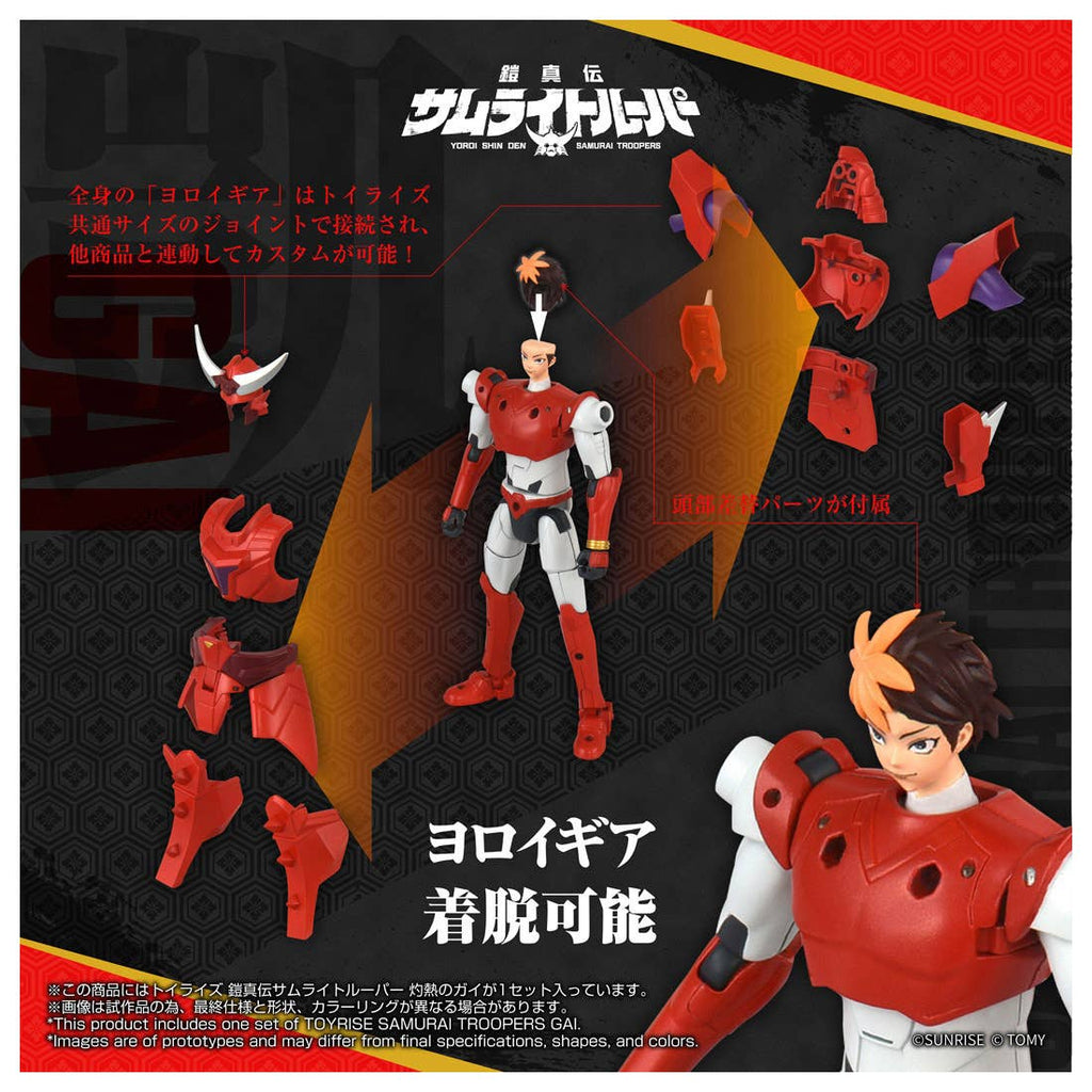 TOYRISE SAMURAI TROOPERS Gai of the Heat