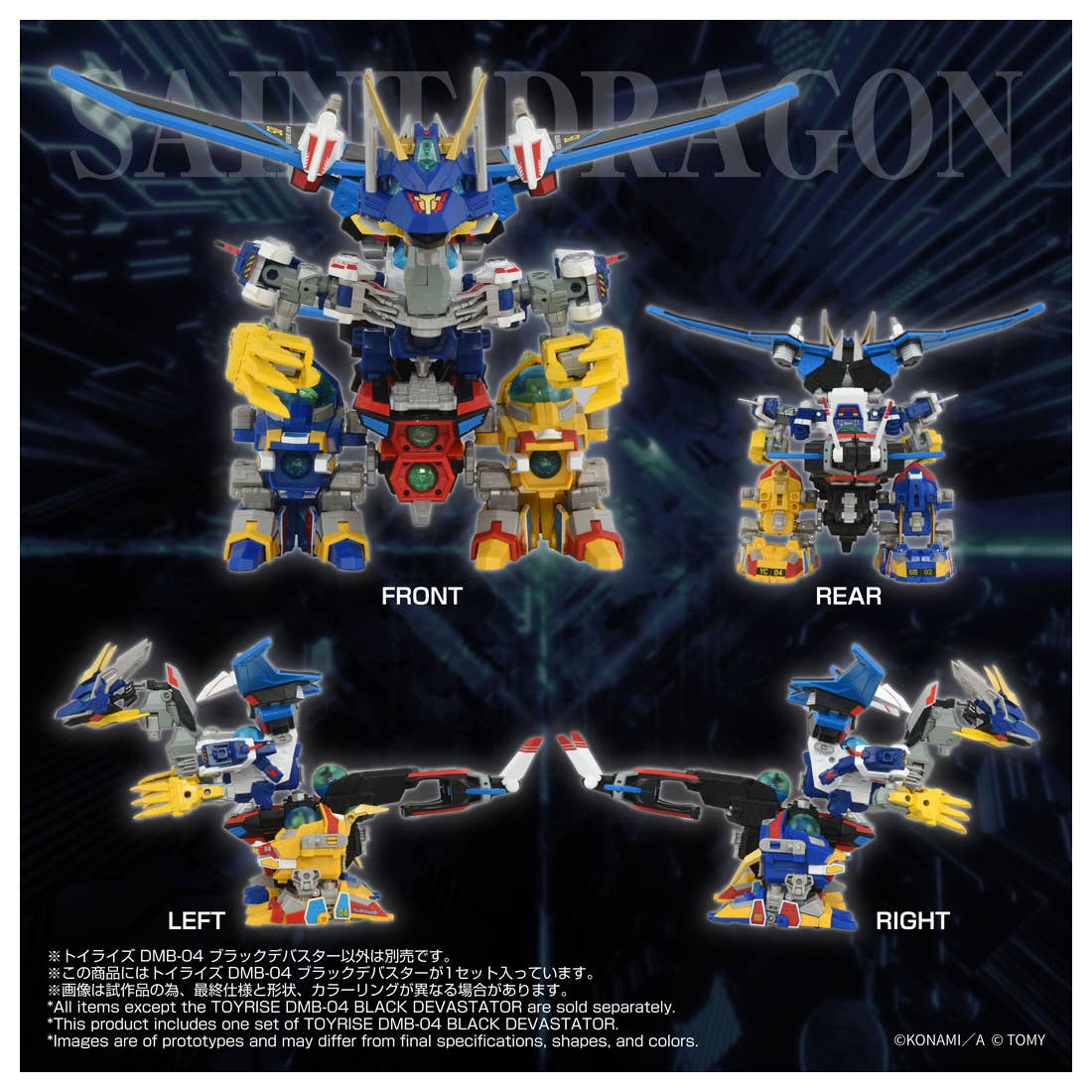 TOYR!SE DMB-04 Black Devaster