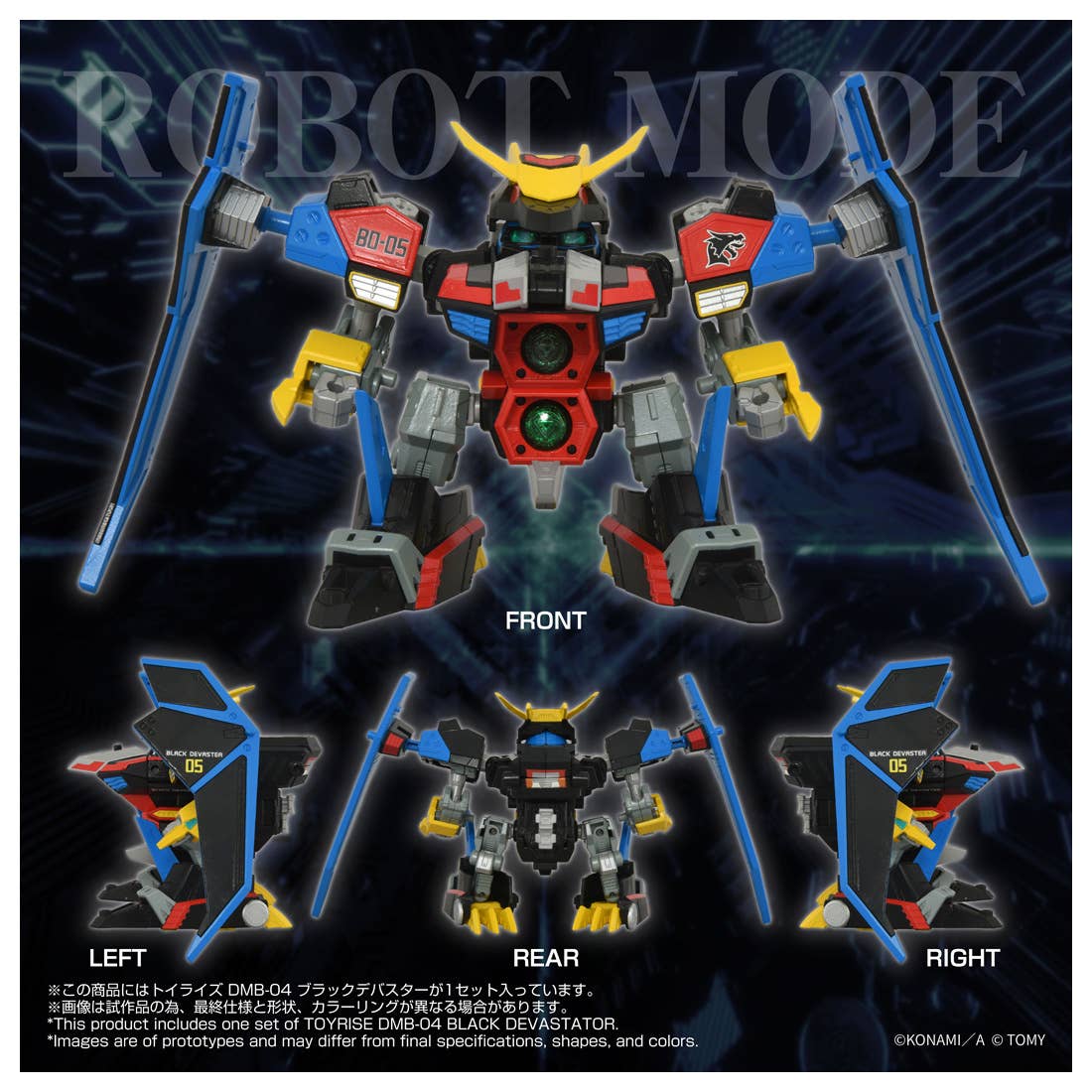 TOYR!SE DMB-04 Black Devaster