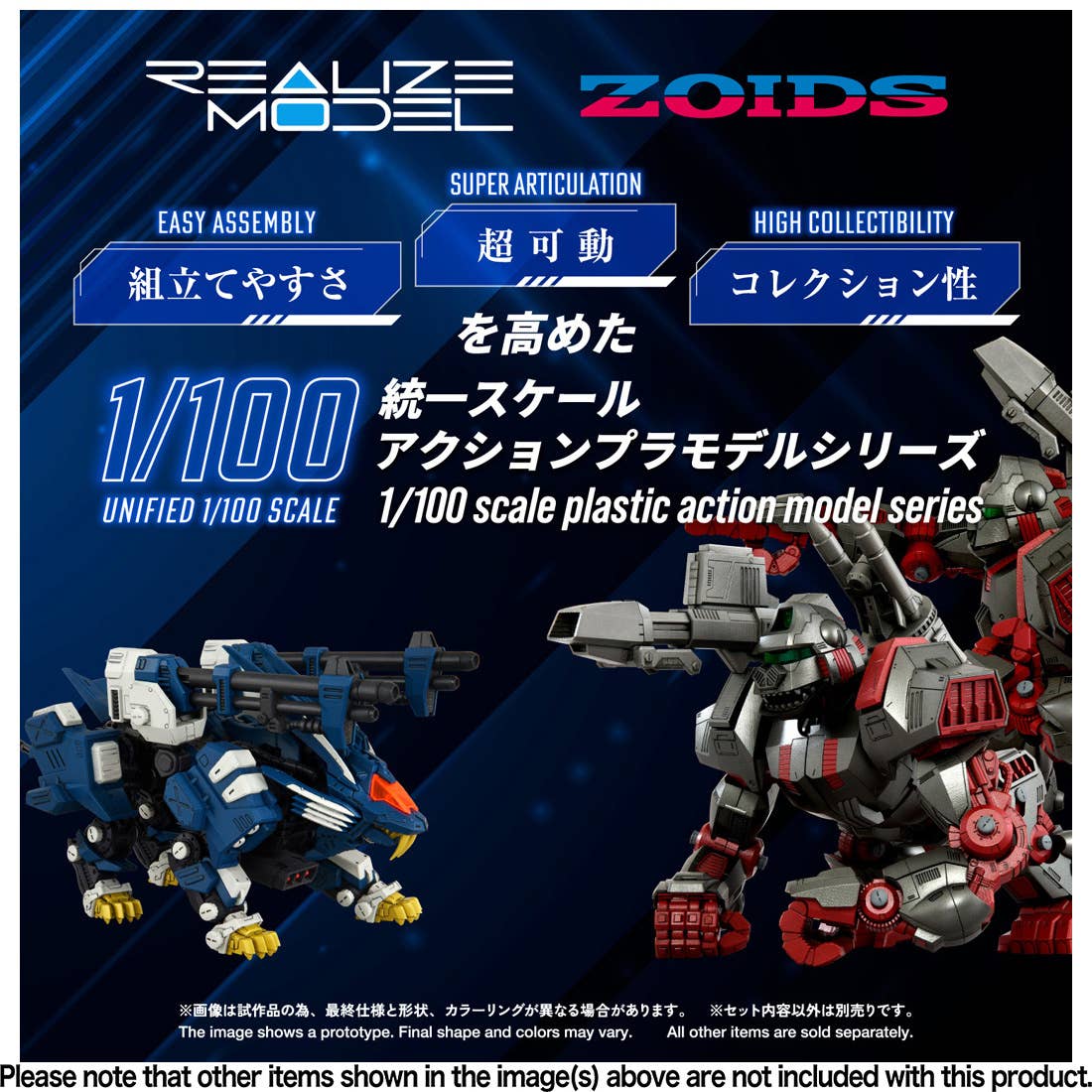 RMZ-016 Blade Liger Panther (ZBF)