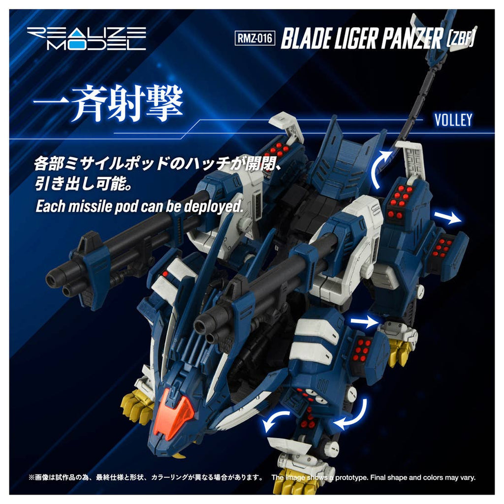 RMZ-016 Blade Liger Panther (ZBF)