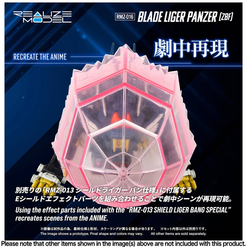RMZ-016 Blade Liger Panther (ZBF)