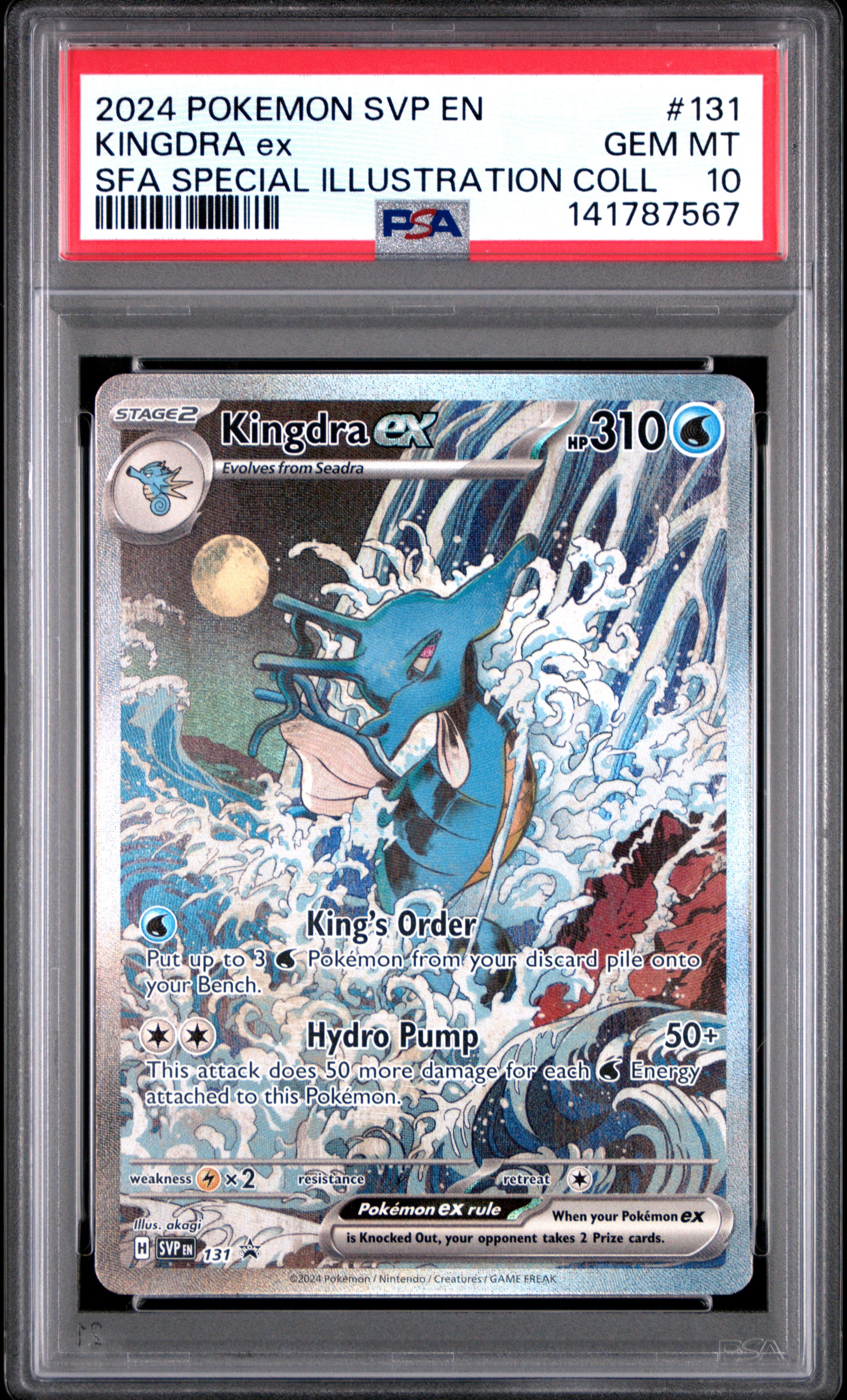 KINGDRA ex SFA SPECIAL ILLUSTRATION COLL 2024 POKEMON SVP EN-SV BLACK STAR PROMO PSA GEM MT 10