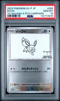 EEVEE YU NAGABA X PCG KAMPAGNE 2023 POKEMON JAPANISCH SV-P PROMO PSA GEM MT 10