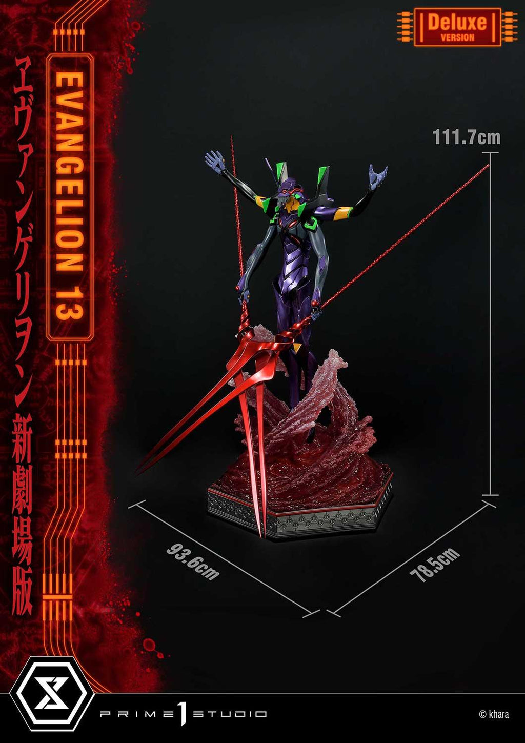 Ultimate Diorama Masterline Evangelion Unit 13 Deluxe Version