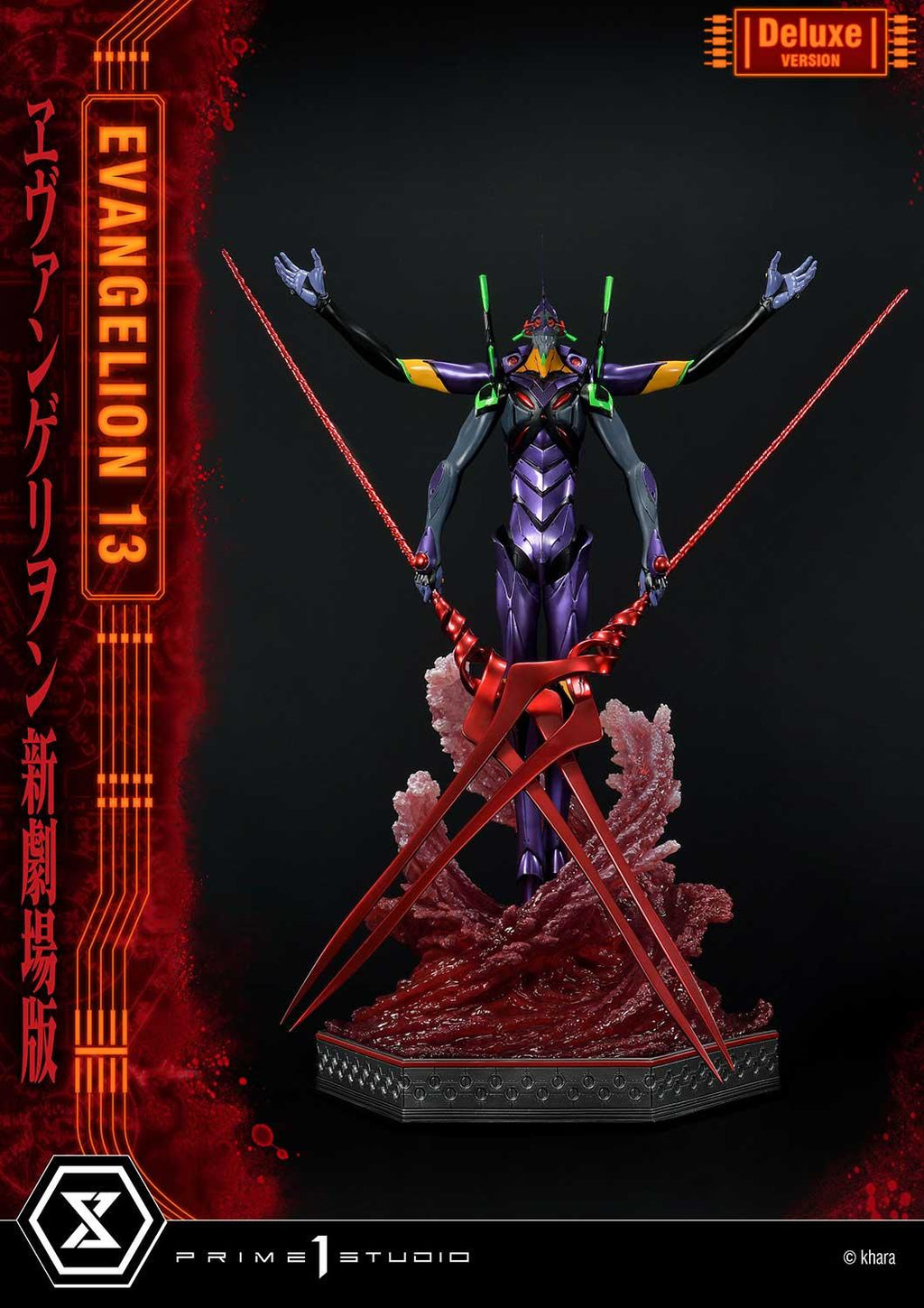 Ultimate Diorama Masterline Evangelion Unit 13 Deluxe Version