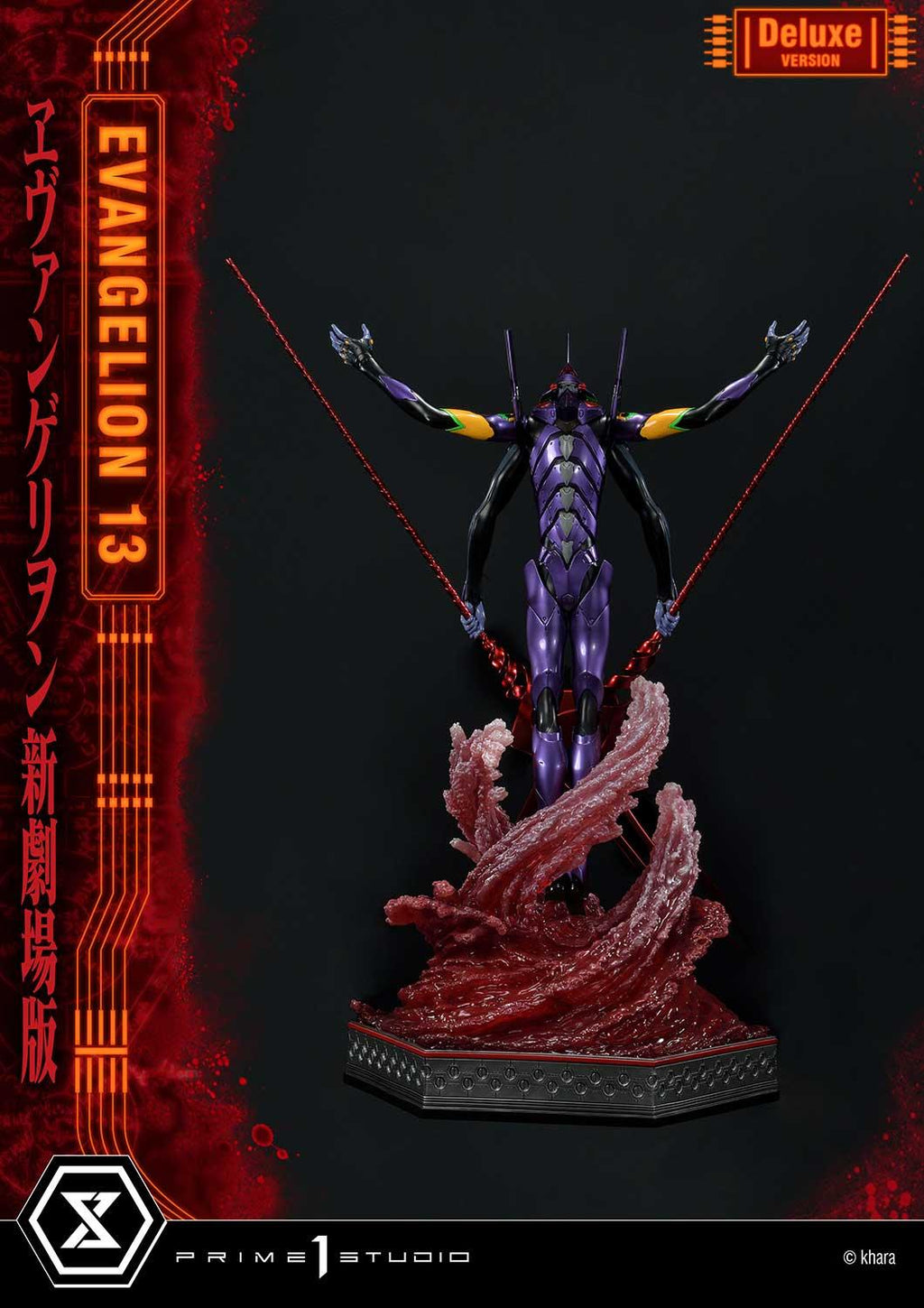 Ultimate Diorama Masterline Evangelion Unit 13 Deluxe Version