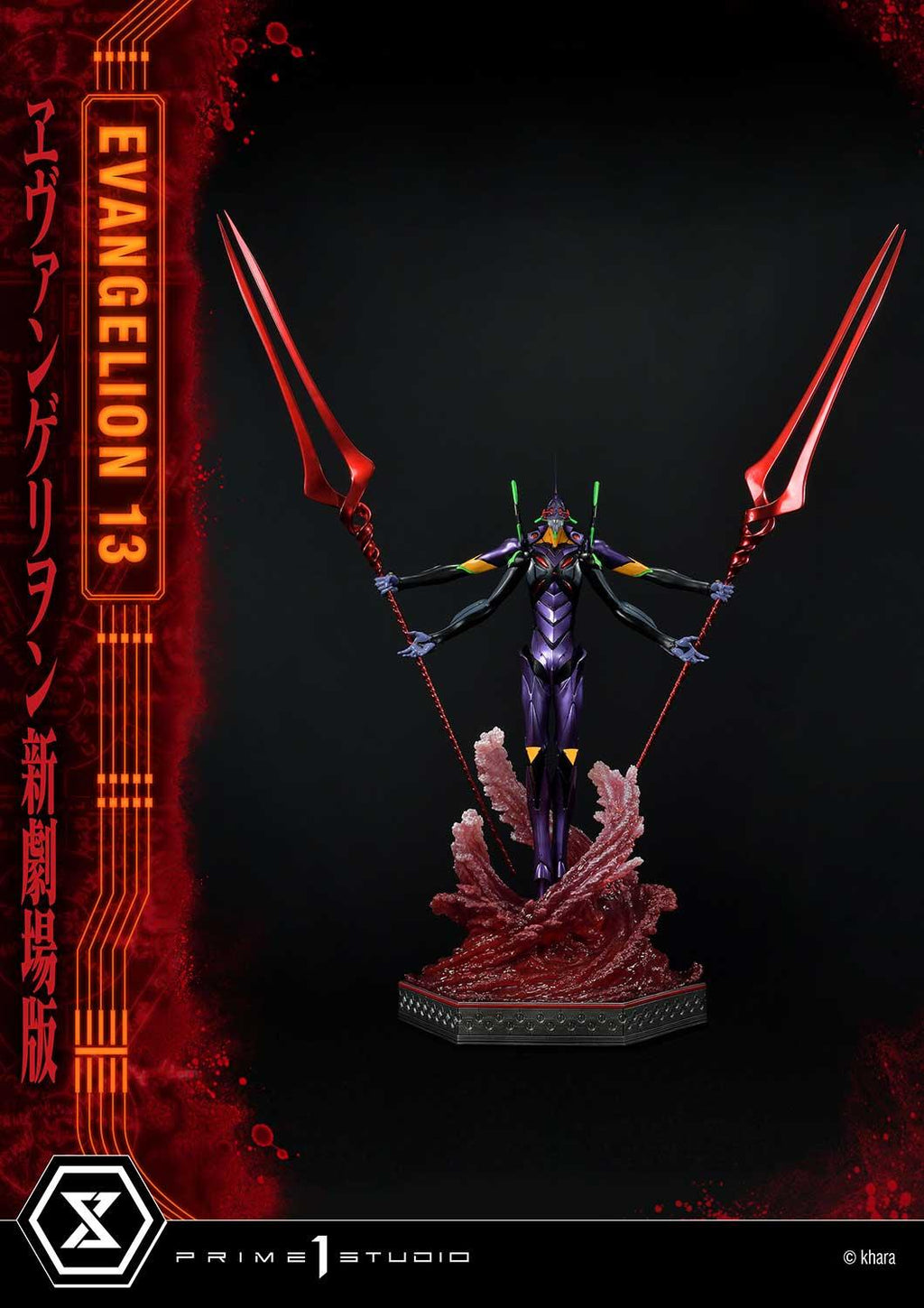 Ultimate Diorama Masterline Evangelion Unit 13 Deluxe Version