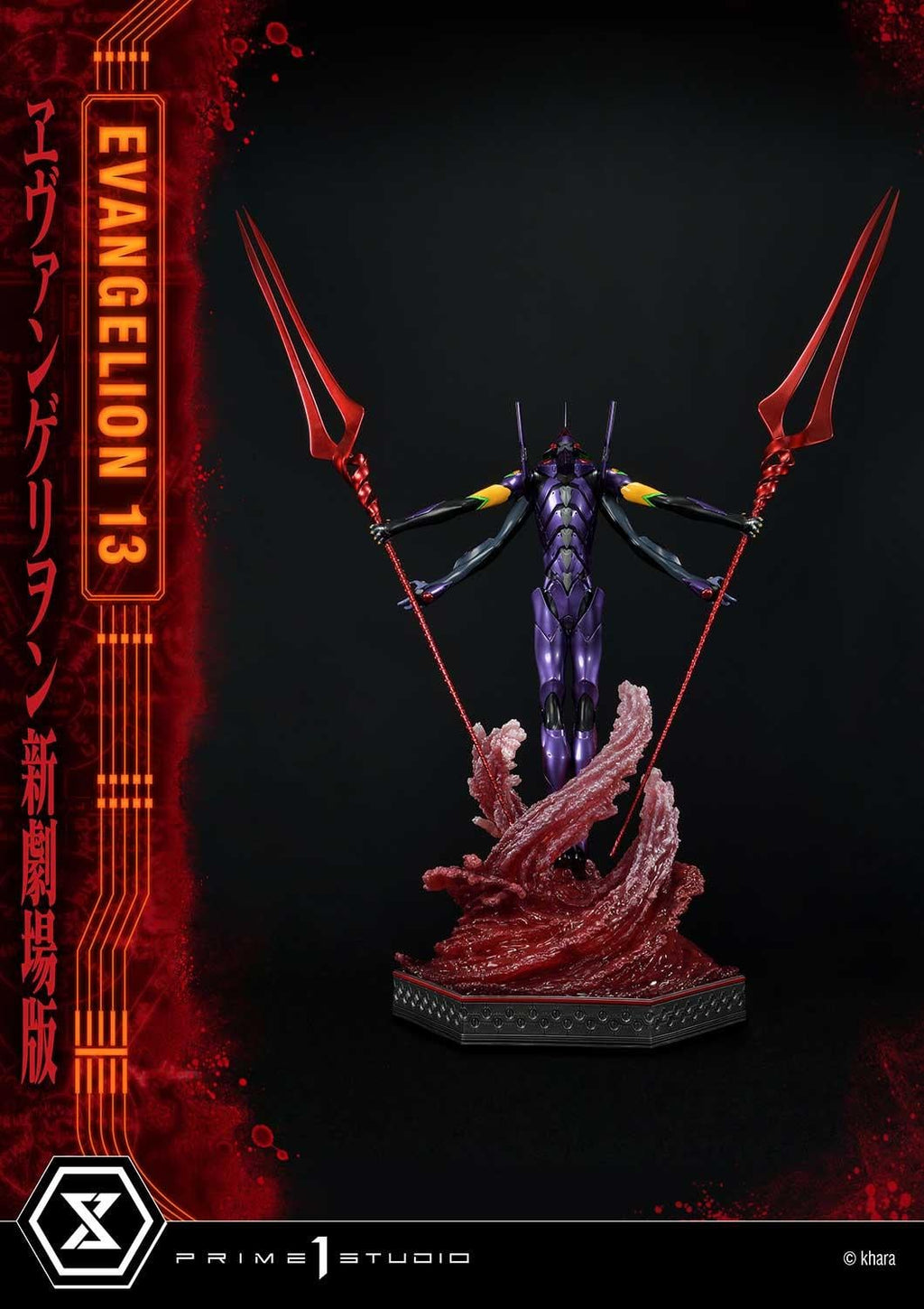 Ultimate Diorama Masterline Evangelion Unit 13 Deluxe Version