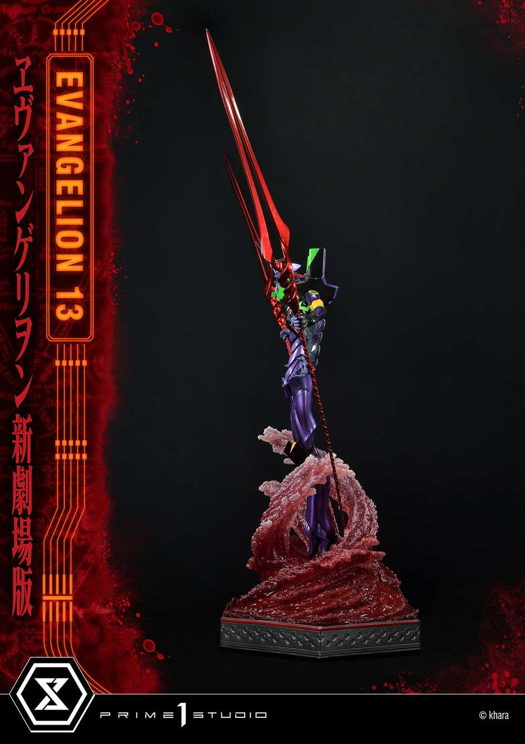 Ultimate Diorama Masterline Evangelion Unit 13 Deluxe Version