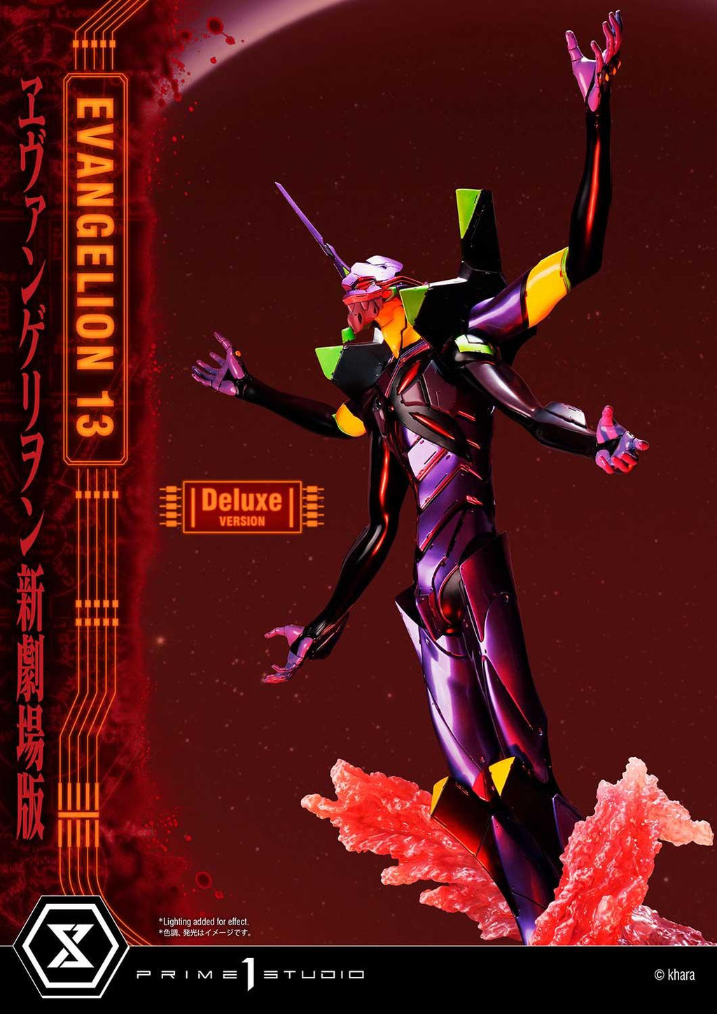Ultimate Diorama Masterline Evangelion Unit 13 Deluxe Version