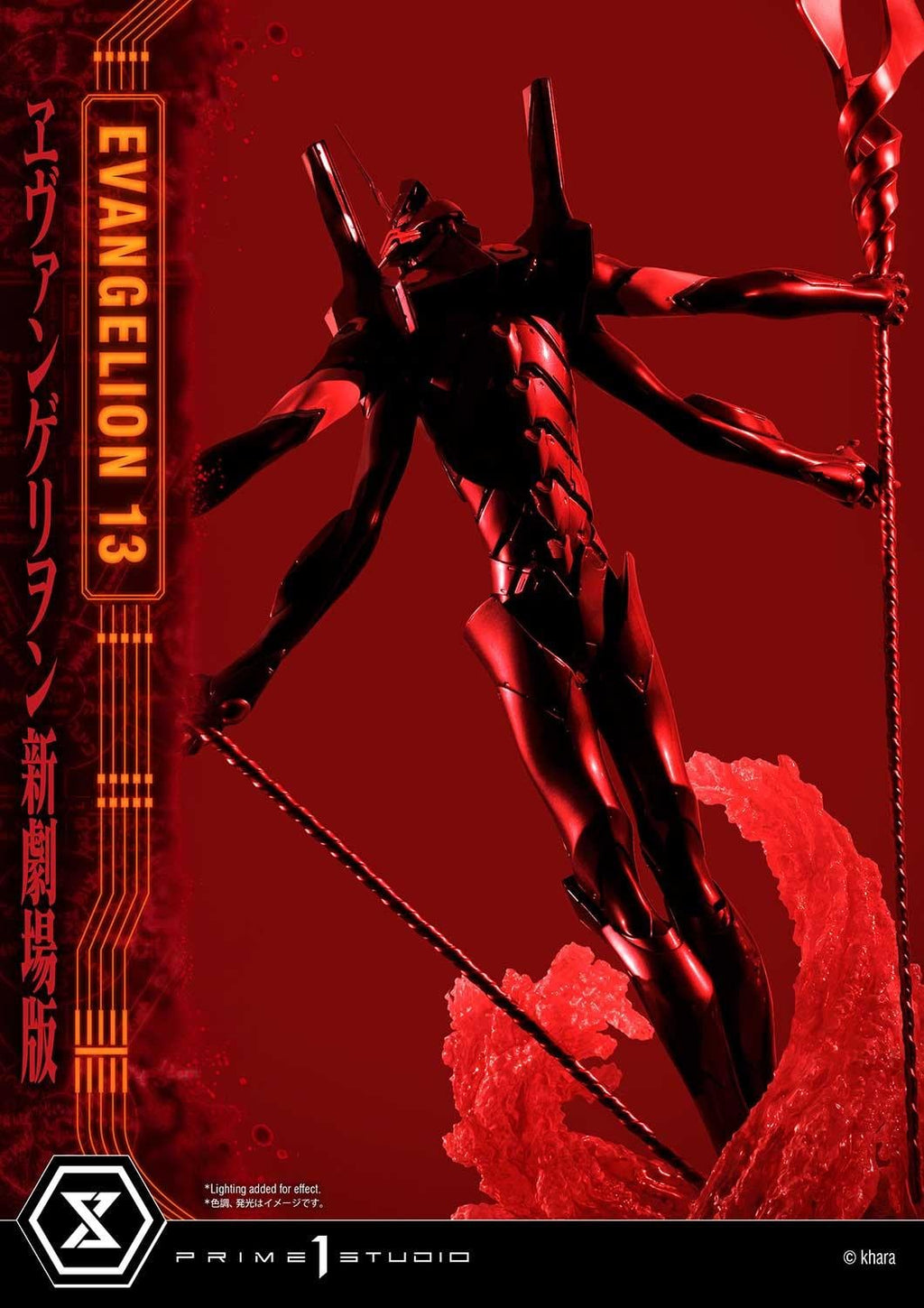 Ultimate Diorama Masterline Evangelion Unit 13 Deluxe Version