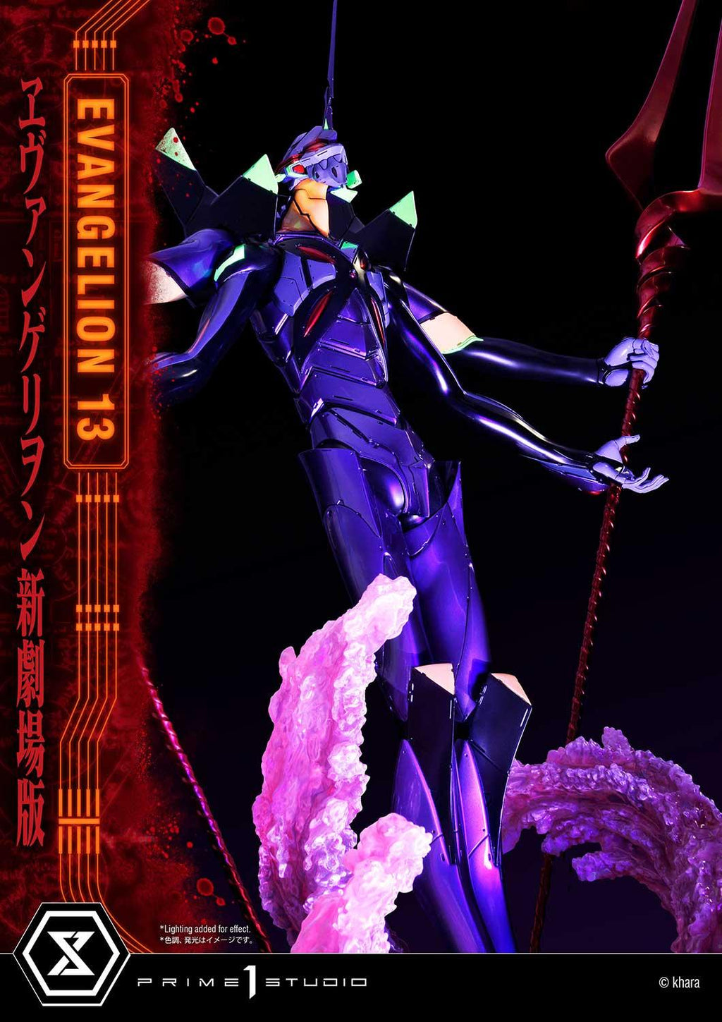 Ultimate Diorama Masterline Evangelion Unit 13 Deluxe Version