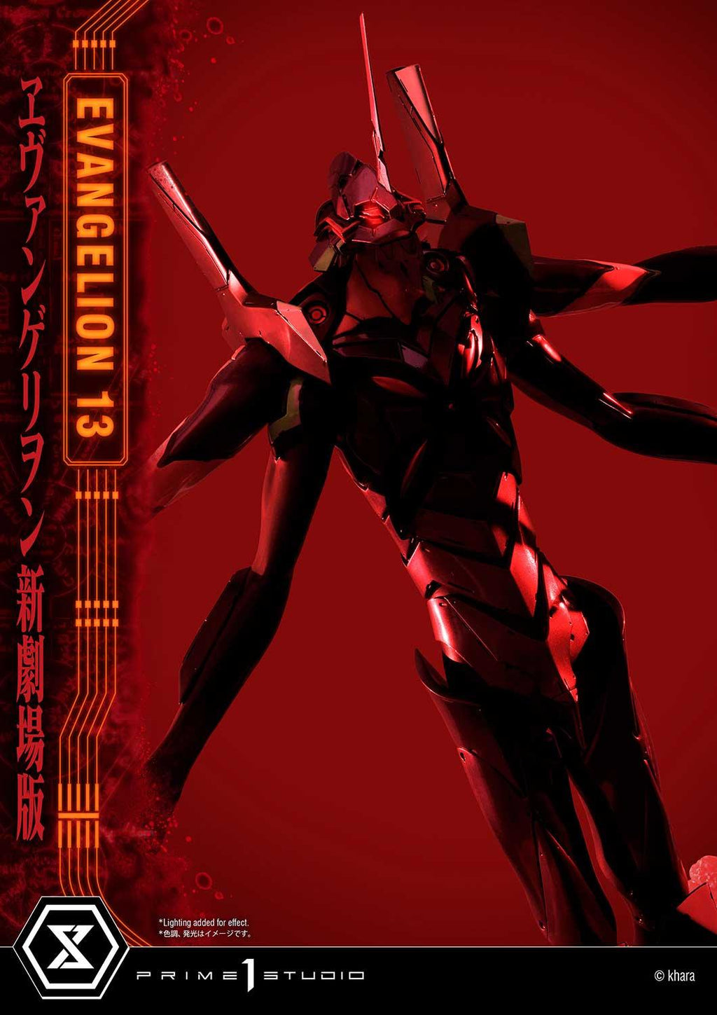 Ultimate Diorama Masterline Evangelion Unit 13 Deluxe Version