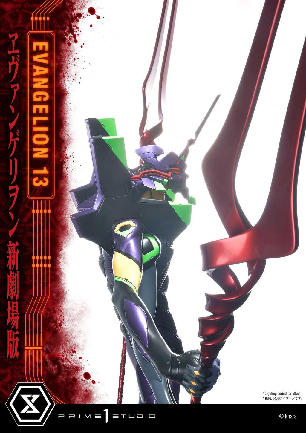 Ultimate Diorama Masterline Evangelion Unit 13 Deluxe Version