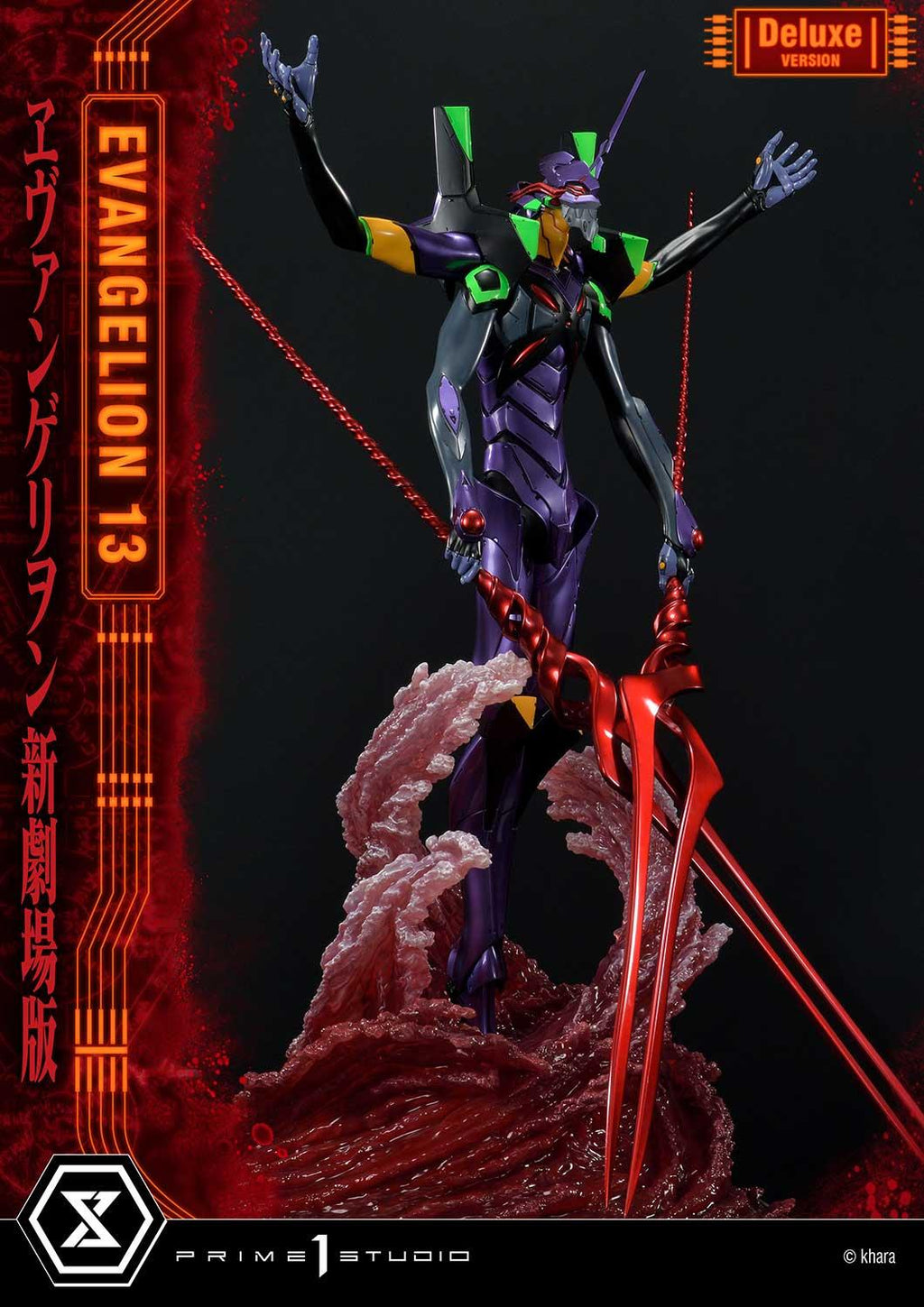 Ultimate Diorama Masterline Evangelion Unit 13 Deluxe Version