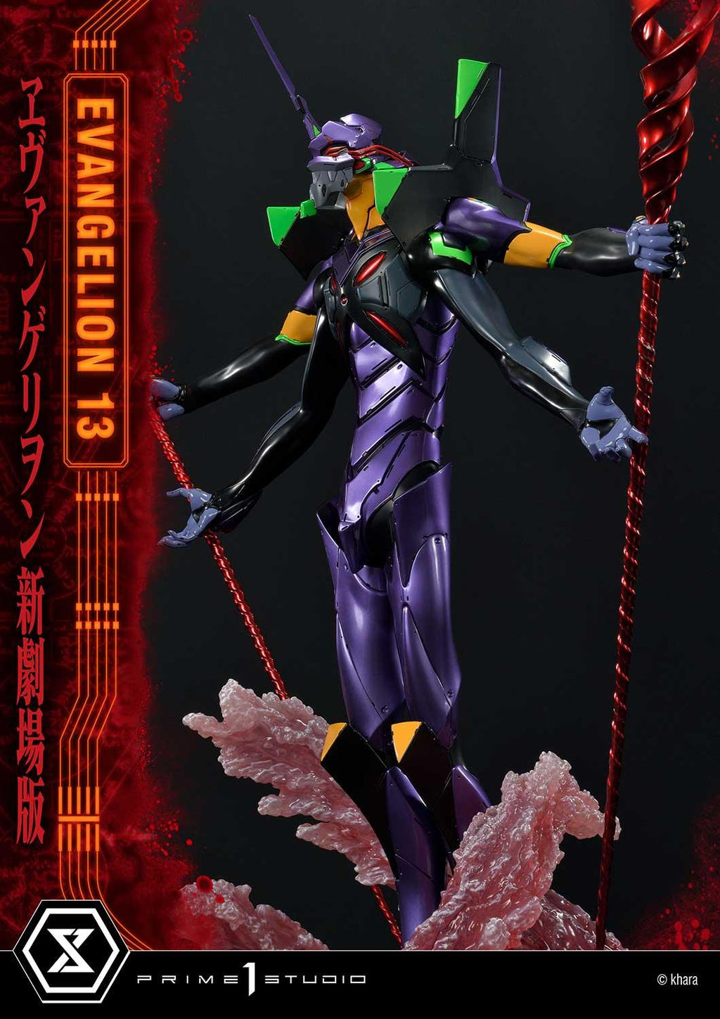 Ultimate Diorama Masterline Evangelion Unit 13 Deluxe Version