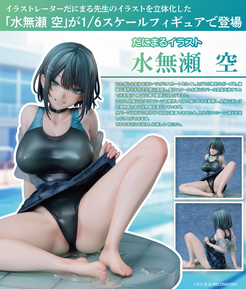 Danimaru Illustration “Sora Minase”